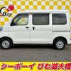 daihatsu hijet-van 2020 -DAIHATSU--Hijet Van S321V--0467209---DAIHATSU--Hijet Van S321V--0467209- image 11