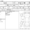 subaru forester 2023 -SUBARU 【神戸 304ﾇ5343】--Forester 4BA-SK5--SK5-033977---SUBARU 【神戸 304ﾇ5343】--Forester 4BA-SK5--SK5-033977- image 3