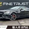 mercedes-benz cls-class 2012 -MERCEDES-BENZ--Benz CLS RBA-218359--WDD2183592A065183---MERCEDES-BENZ--Benz CLS RBA-218359--WDD2183592A065183- image 1