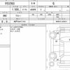 toyota yaris-cross 2023 quick_quick_5BA-MXPB10_MXPB10-3039311 image 6