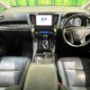 toyota alphard 2020 -TOYOTA--Alphard 6AA-AYH30W--AYH30-0103917---TOYOTA--Alphard 6AA-AYH30W--AYH30-0103917- image 3