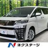 toyota vellfire 2018 quick_quick_AGH30W_AGH30-0175026 image 1