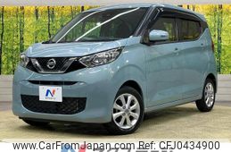 nissan dayz 2019 -NISSAN--DAYZ 5BA-B43W--B43W-0016583---NISSAN--DAYZ 5BA-B43W--B43W-0016583-