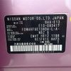 nissan note 2022 -NISSAN 【八王子 530】--Note E13--E13-083417---NISSAN 【八王子 530】--Note E13--E13-083417- image 35