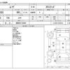 daihatsu move 2011 -DAIHATSU 【湘南 581ｳ9888】--Move DBA-LA100S--LA100S-0036324---DAIHATSU 【湘南 581ｳ9888】--Move DBA-LA100S--LA100S-0036324- image 3