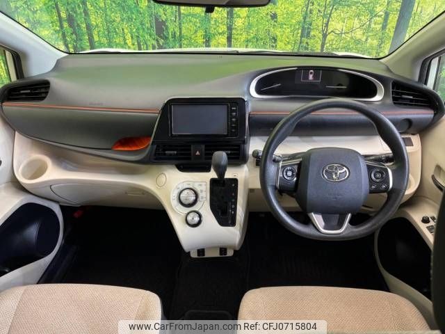 toyota sienta 2016 -TOYOTA--Sienta DAA-NHP170G--NHP170-7052230---TOYOTA--Sienta DAA-NHP170G--NHP170-7052230- image 2