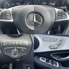 mercedes-benz glc-class 2018 -MERCEDES-BENZ--Benz GLC LDA-253305C--WDC2533052F415759---MERCEDES-BENZ--Benz GLC LDA-253305C--WDC2533052F415759- image 7