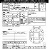 mitsubishi-fuso canter 2017 -MITSUBISHI--Canter FBA60-553633---MITSUBISHI--Canter FBA60-553633- image 3