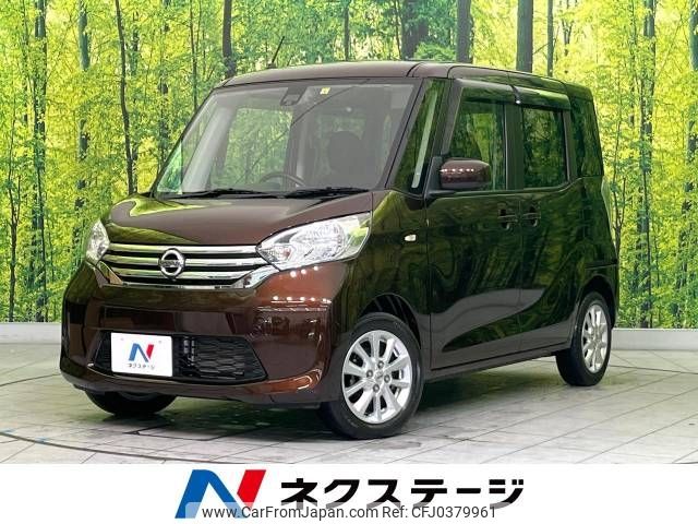 nissan dayz-roox 2016 -NISSAN--DAYZ Roox DBA-B21A--B21A-0212113---NISSAN--DAYZ Roox DBA-B21A--B21A-0212113- image 1