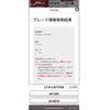 toyota premio 2012 -TOYOTA--Premio DBA-ZRT265--ZRT265-3019839---TOYOTA--Premio DBA-ZRT265--ZRT265-3019839- image 24