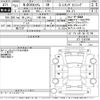 honda n-box 2019 -HONDA 【千葉 786え5】--N BOX JF3-1243798---HONDA 【千葉 786え5】--N BOX JF3-1243798- image 3
