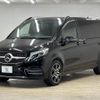mercedes-benz v-class 2020 CFJ1819509 image 15