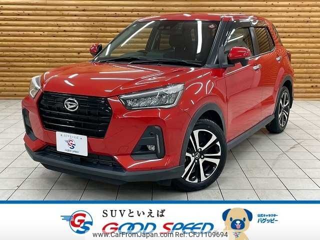 daihatsu rocky 2020 -DAIHATSU--Rocky 5BA-A200S--A200S-0027919---DAIHATSU--Rocky 5BA-A200S--A200S-0027919- image 1