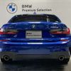 bmw 3-series 2020 -BMW--BMW 3 Series 3DA-5V20--WBA5V72020FJ49713---BMW--BMW 3 Series 3DA-5V20--WBA5V72020FJ49713- image 7