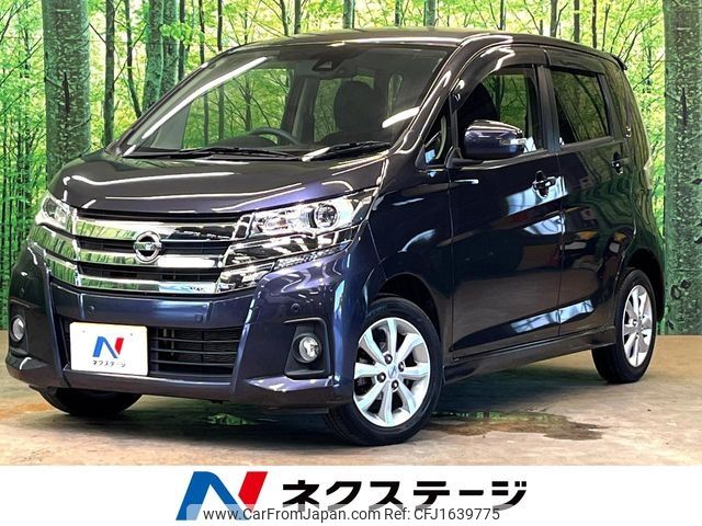 nissan dayz 2018 CFJ1639775 image 1