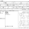 toyota prius 2020 -TOYOTA--Prius DAA-ZVW51--ZVW51-6161566---TOYOTA--Prius DAA-ZVW51--ZVW51-6161566- image 3