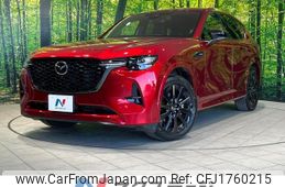 mazda mazda-others 2024 CFJ1760215