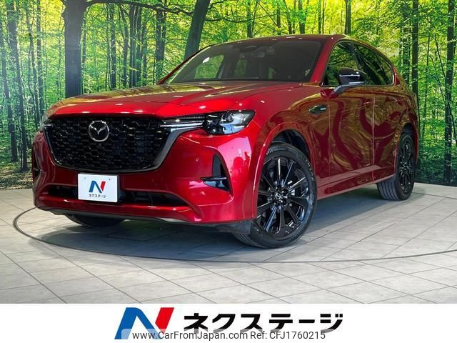mazda mazda-others 2024 CFJ1760215 image 1