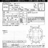 toyota voxy 2016 -TOYOTA--Voxy ZRR85G-0055317---TOYOTA--Voxy ZRR85G-0055317- image 3