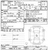 daihatsu move-canbus 2020 -DAIHATSU 【宇都宮 581ｾ6025】--Move Canbus LA800S-0235802---DAIHATSU 【宇都宮 581ｾ6025】--Move Canbus LA800S-0235802- image 3