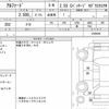 toyota alphard 2020 quick_quick_3BA-AGH30W_0309649 image 4