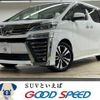 toyota vellfire 2018 quick_quick_DBA-AGH30W_AGH30-0225271 image 1