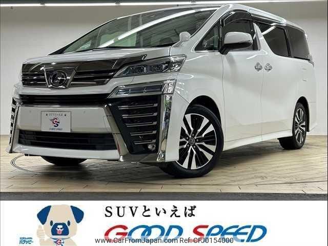 toyota vellfire 2018 quick_quick_DBA-AGH30W_AGH30-0225271 image 1