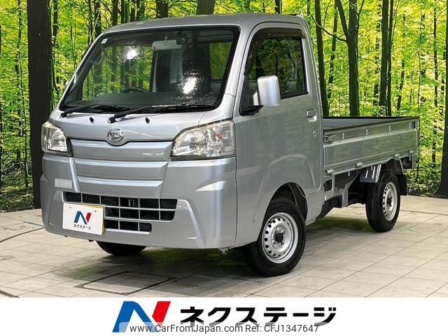 daihatsu hijet-truck 2017 quick_quick_S500P_S500P-0050738 image 1