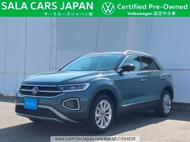 volkswagen volkswagen-others 2023 CFJ1554828 image 1