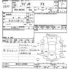 suzuki wagon-r 2016 -SUZUKI--Wagon R MH34S-528082---SUZUKI--Wagon R MH34S-528082- image 3