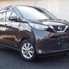 nissan dayz 2019 -NISSAN--DAYZ B43W--0014733---NISSAN--DAYZ B43W--0014733- image 1