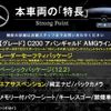 mercedes-benz c-class 2016 CFJ1717523 image 3