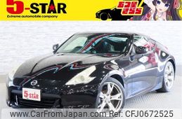 nissan fairlady-z 2010 -NISSAN--Fairlady Z CBA-Z34--Z34-201166---NISSAN--Fairlady Z CBA-Z34--Z34-201166-