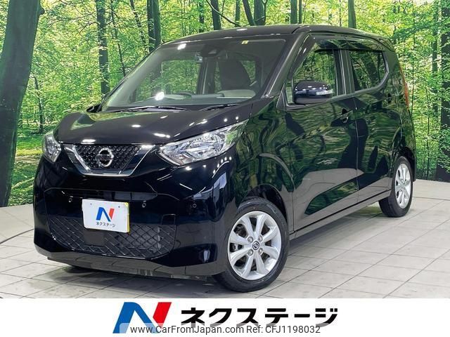 nissan dayz 2022 quick_quick_B43W_B43W-0151328 image 1