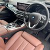 bmw x5 2024 CFJ1741032 image 2