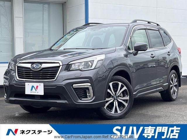 subaru forester 2020 CFJ1706146 image 1