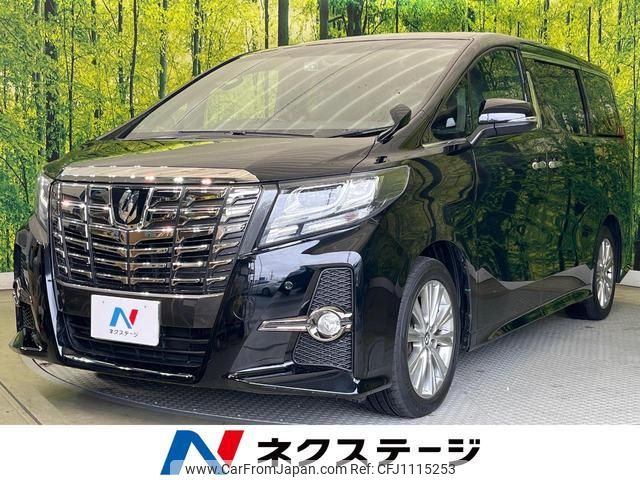 toyota alphard 2016 quick_quick_AGH30W_AGH30-0099840 image 1