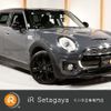 mini mini-others 2017 quick_quick_LR20_WMWLR520602G47990 image 1