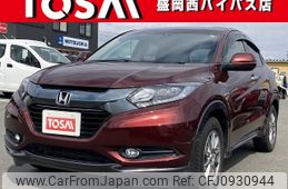 honda vezel 2015 -HONDA--VEZEL DAA-RU4--RU4-1019934---HONDA--VEZEL DAA-RU4--RU4-1019934-
