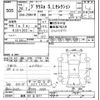 toyota prius-α 2012 -TOYOTA 【練馬 301ﾊ6217】--Prius α ZVW41W-3082213---TOYOTA 【練馬 301ﾊ6217】--Prius α ZVW41W-3082213- image 3