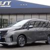 nissan serena 2024 CFJ1873467 image 1