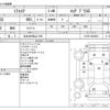 daihatsu mira-cocoa 2011 -DAIHATSU 【北九州 580ﾖ1166】--Mira Cocoa DBA-L675S--L675S-0058422---DAIHATSU 【北九州 580ﾖ1166】--Mira Cocoa DBA-L675S--L675S-0058422- image 3