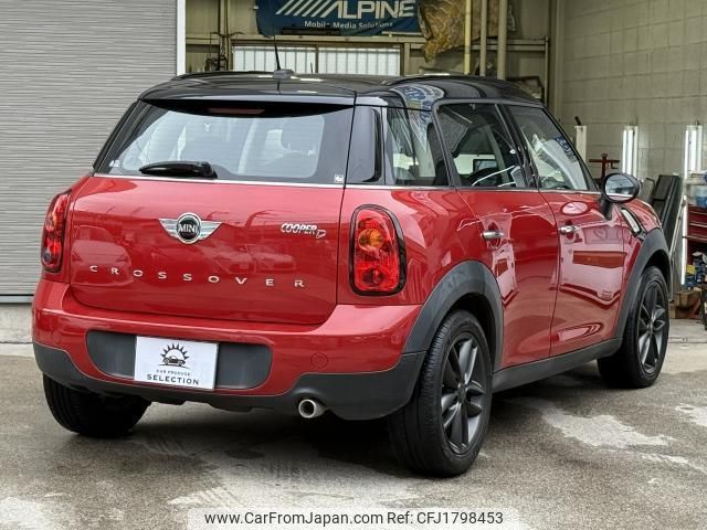 mini mini-others 2017 CFJ1798453 image 2