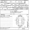 nissan serena 2012 -NISSAN--Serena NC26-006463---NISSAN--Serena NC26-006463- image 3