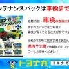 mitsubishi triton 2024 CFJ1359121 image 77