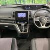 nissan serena 2017 -NISSAN--Serena DAA-GFC27--GFC27-067571---NISSAN--Serena DAA-GFC27--GFC27-067571- image 2