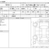 nissan caravan-van 2025 -NISSAN 【大阪 400】--Caravan Van 3BF-VR2E26--VR2E26-206214---NISSAN 【大阪 400】--Caravan Van 3BF-VR2E26--VR2E26-206214- image 3