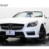 mercedes-benz amg 2014 -MERCEDES-BENZ--AMG CBA-172475--WDD1724751F095393---MERCEDES-BENZ--AMG CBA-172475--WDD1724751F095393- image 1