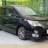 nissan serena 2014 -NISSAN--Serena DAA-HFC26--HFC26-232700---NISSAN--Serena DAA-HFC26--HFC26-232700- image 18