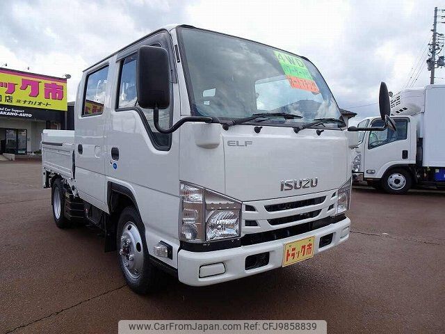 toyota toyoace 2015 -TOYOTA--Toyoace TPG-NHS85A--NHS85-7009241---TOYOTA--Toyoace TPG-NHS85A--NHS85-7009241- image 2